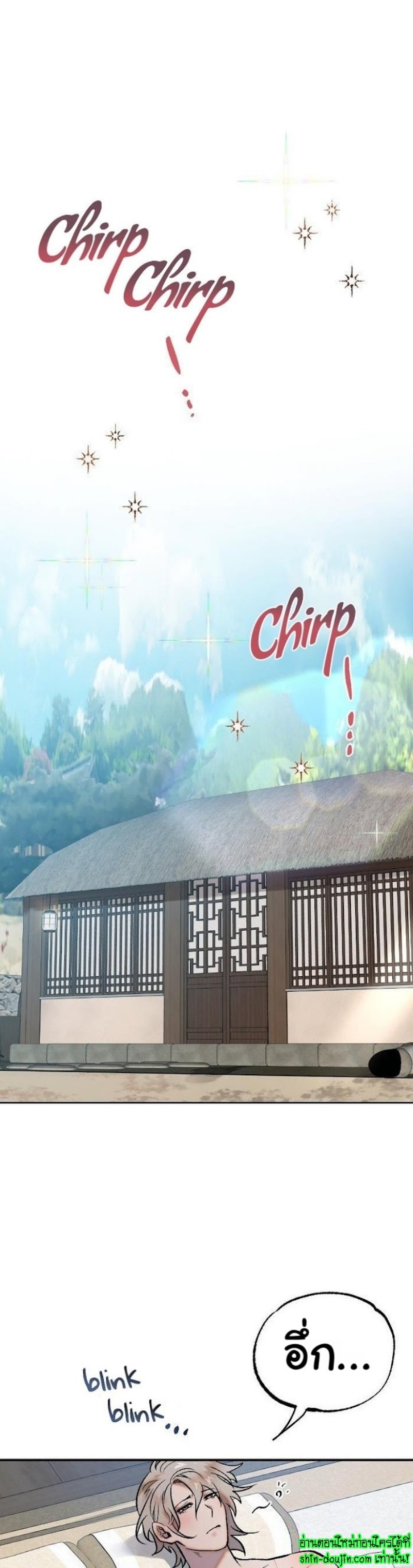 Bara-Boom (Love Drop) EP 7